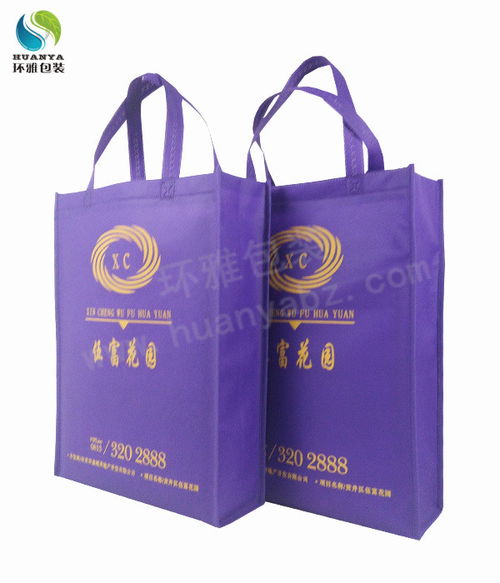 解密紫色房地產(chǎn)無(wú)紡布手提袋 多用途宣傳品與絕緣材料的巧妙關(guān)聯(lián)