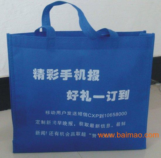 專業(yè)定制各類環(huán)保包裝袋 無(wú)紡布袋、帆布袋、覆膜袋與保溫袋的生產(chǎn)與價(jià)格解析